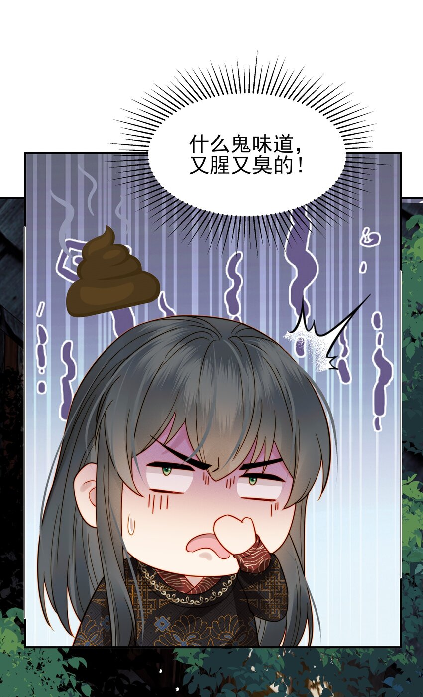 058只有你能认出我33