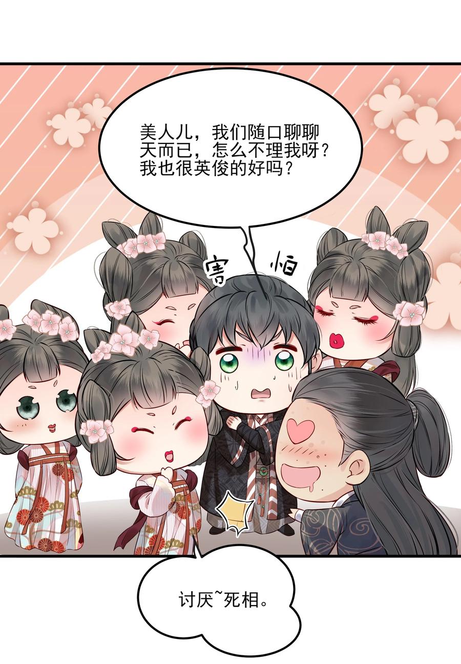 036 朗朗乾坤洗冤屈33