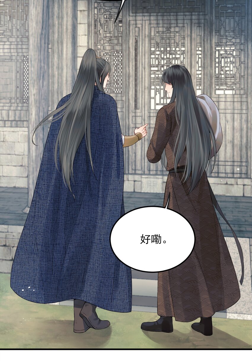 022 还以为他开窍了3