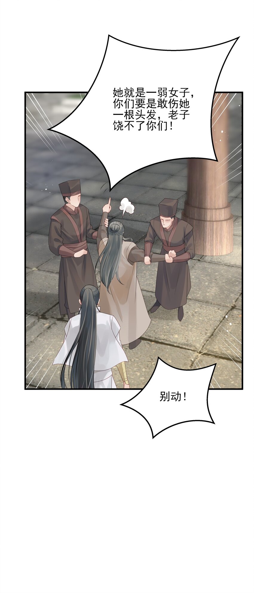 012 难道这次又错了29
