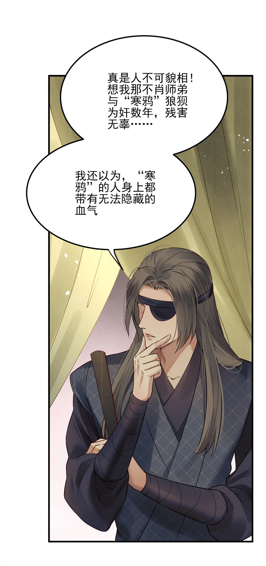 025 一时大意被弄晕32