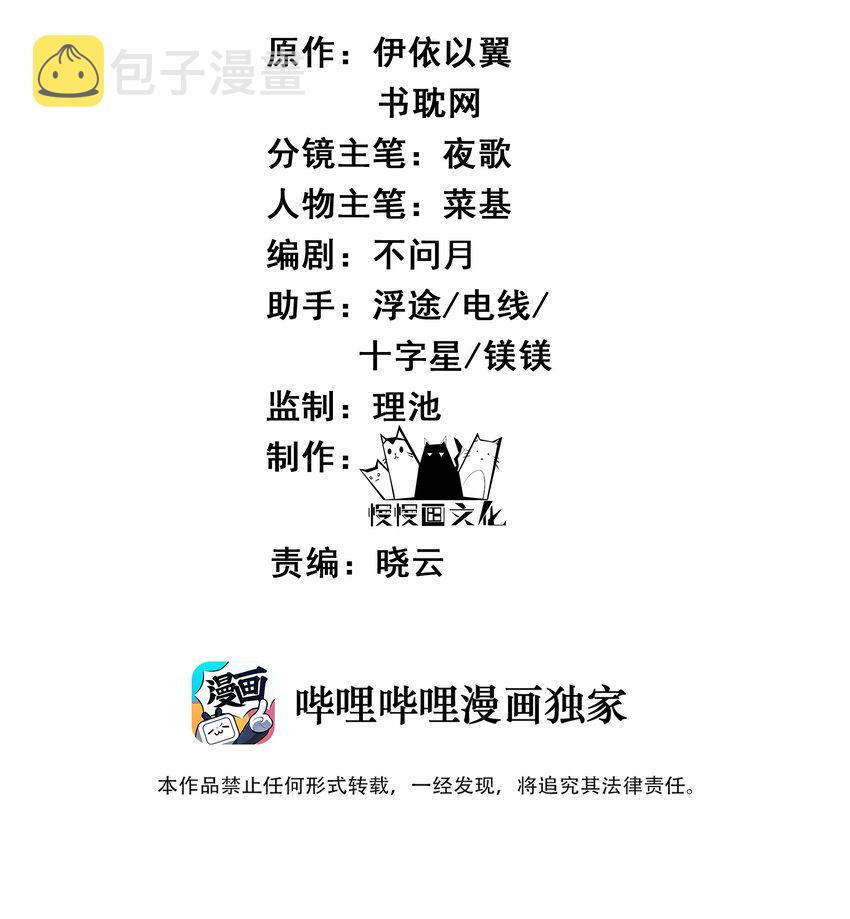 054我就只是累赘吗1