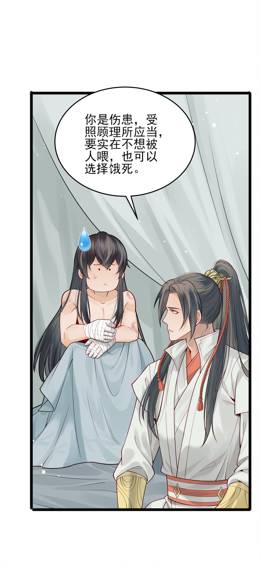 007 我很怕疼你轻些26