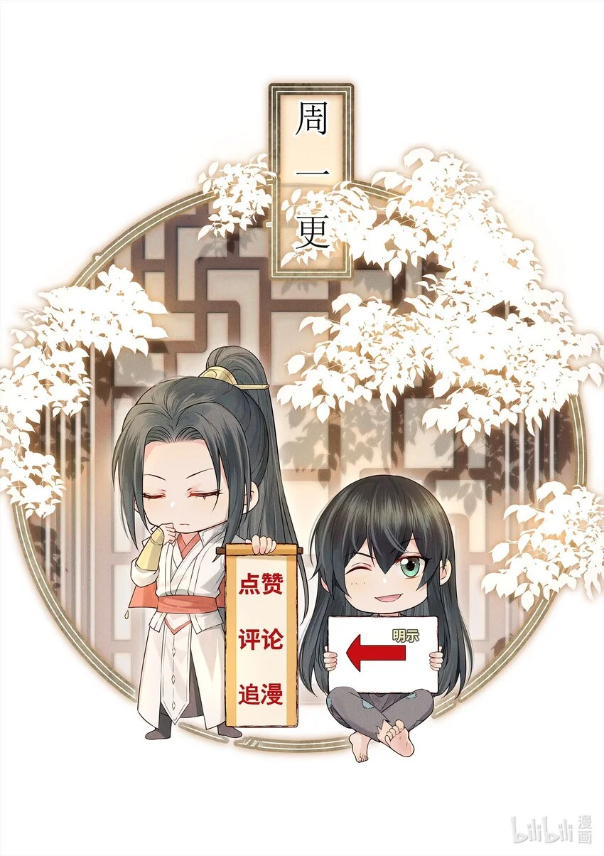 056以为他们是好人49