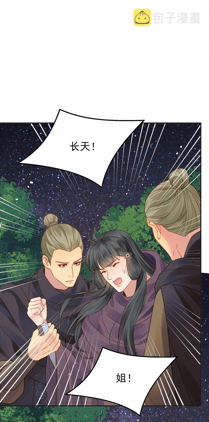 068 逃跑路上被截住37