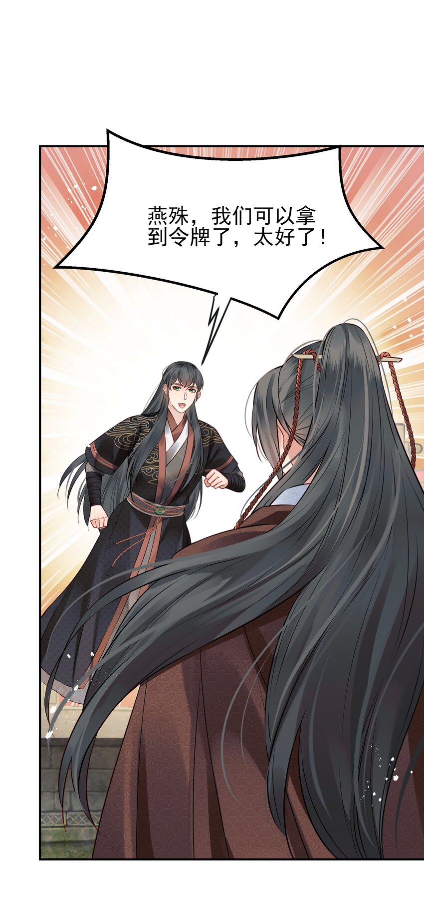 042 宁死也不会认输13