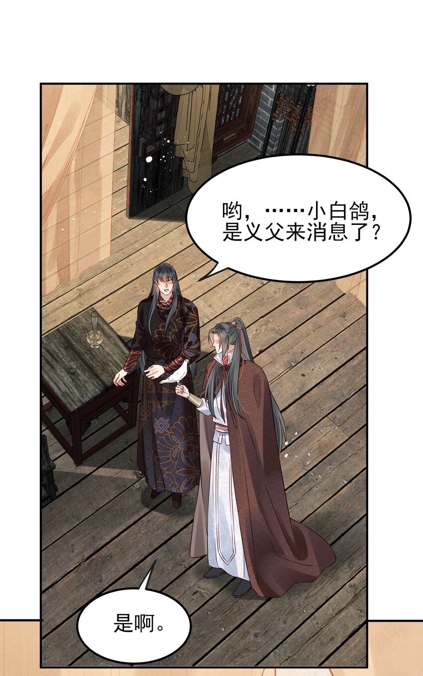 053往后该如何是好36