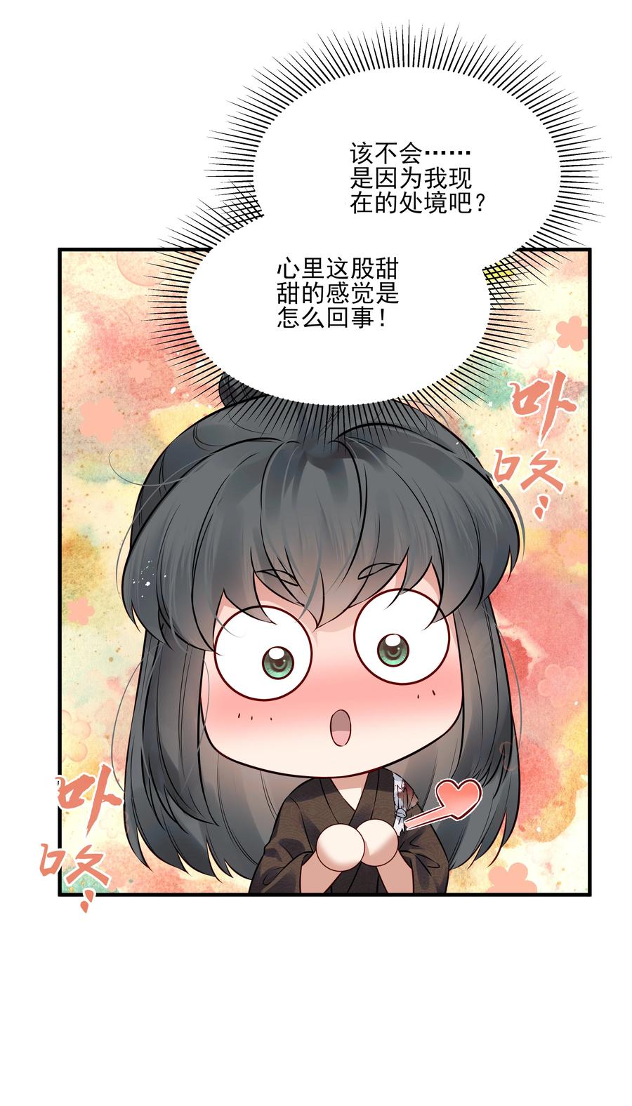 028 冤案心结今难解19