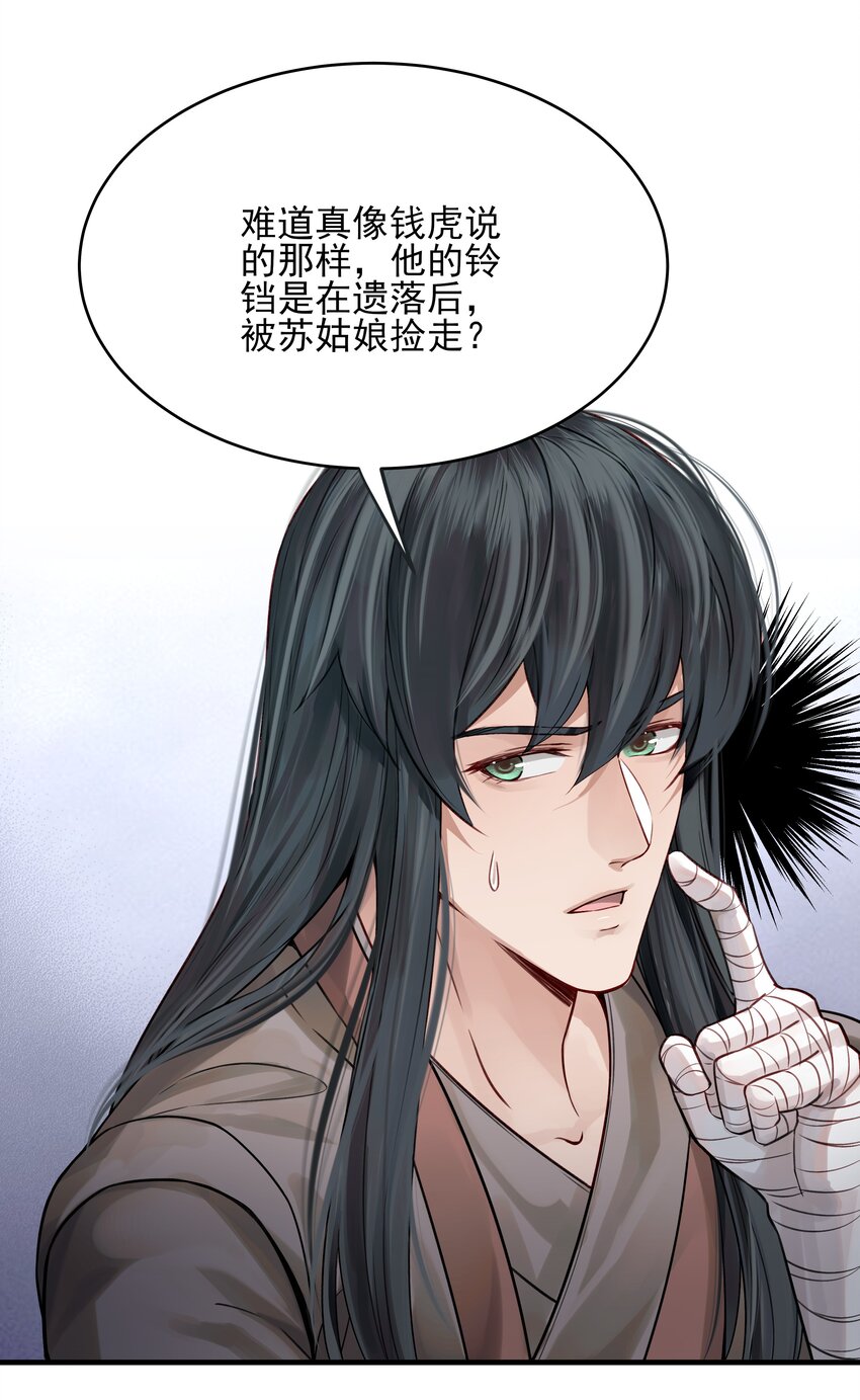 013 就快逼近真相了16