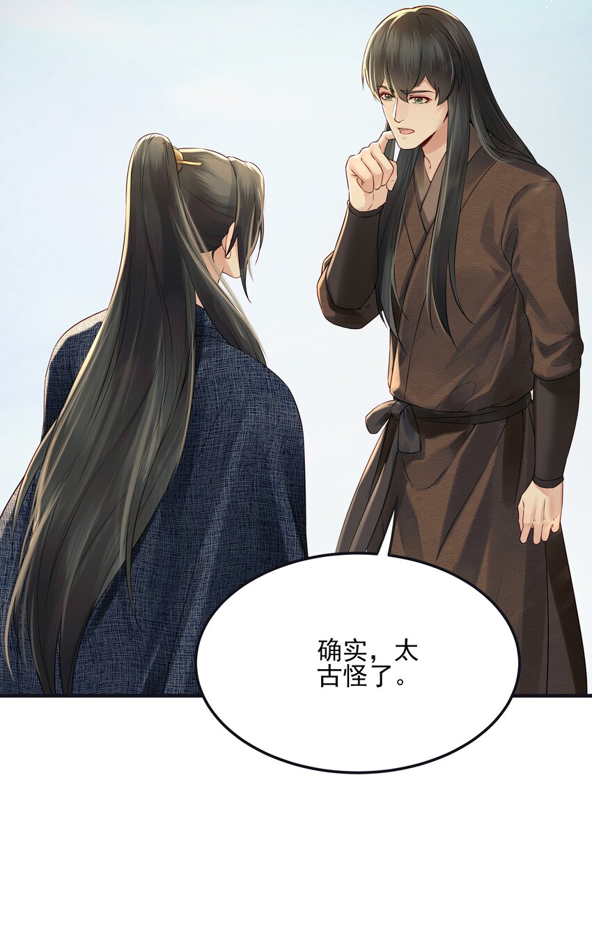 019 不管去哪都陪你36