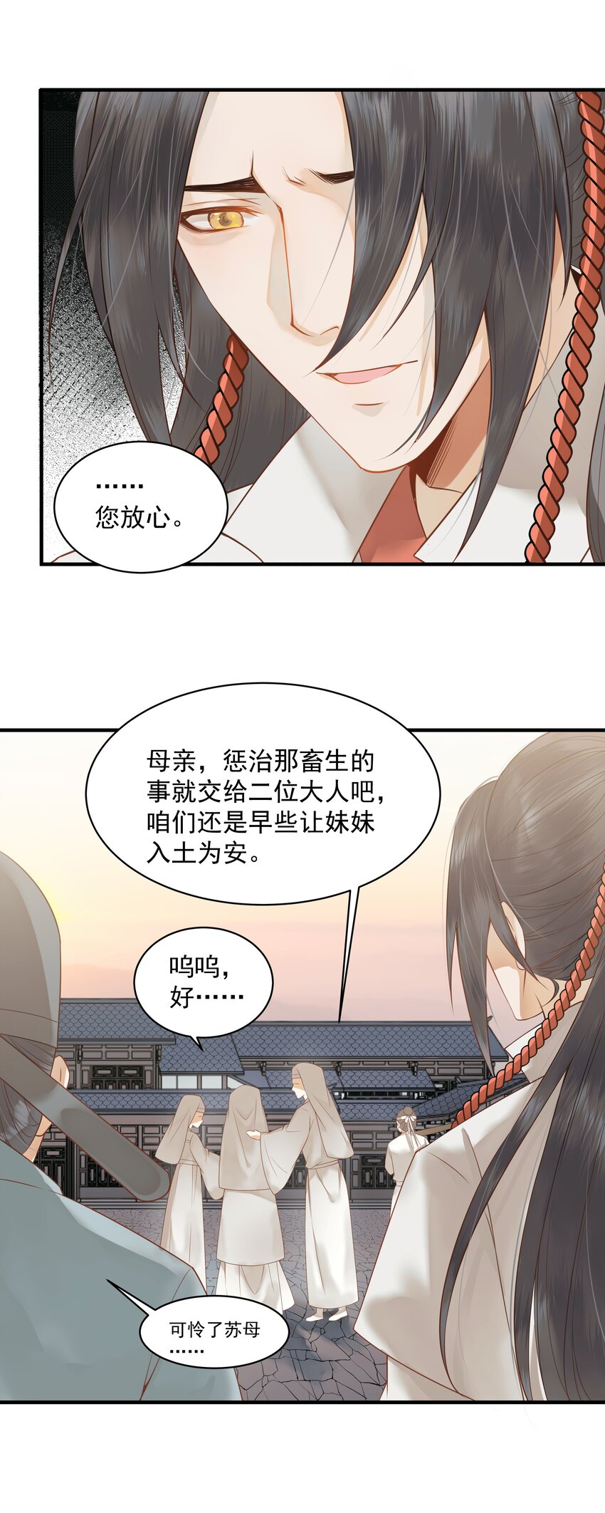 003 一时大意被钳制30