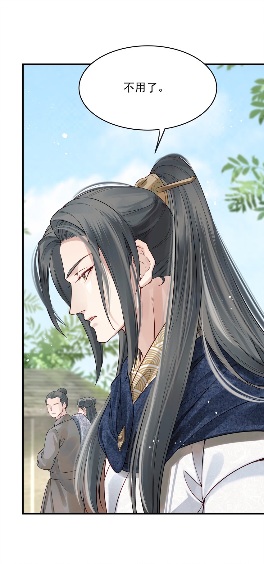 015 山水无数尘缘误31