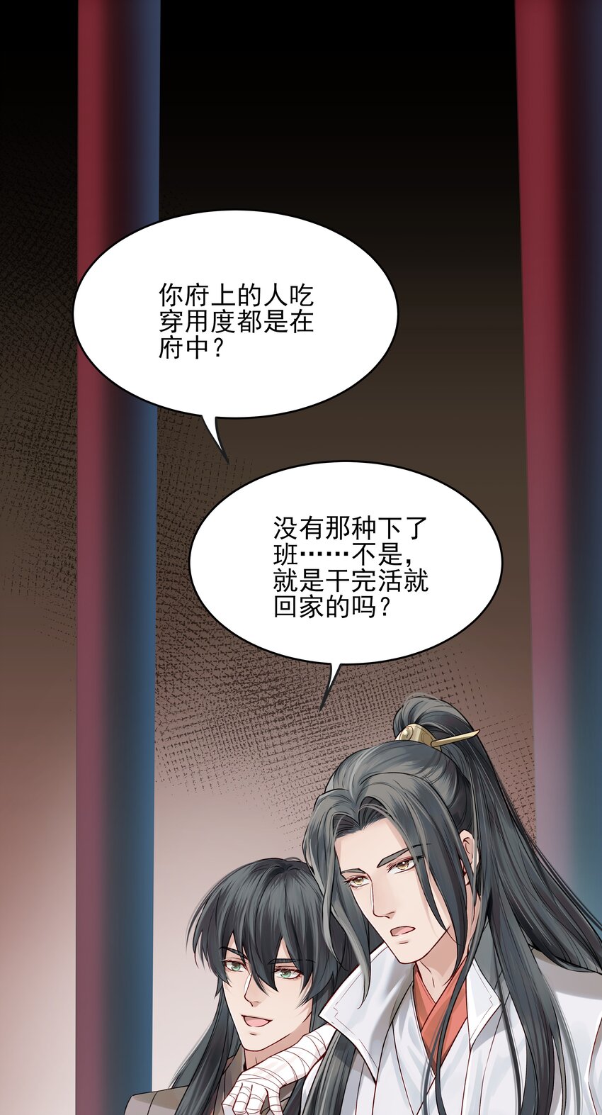 013 就快逼近真相了22