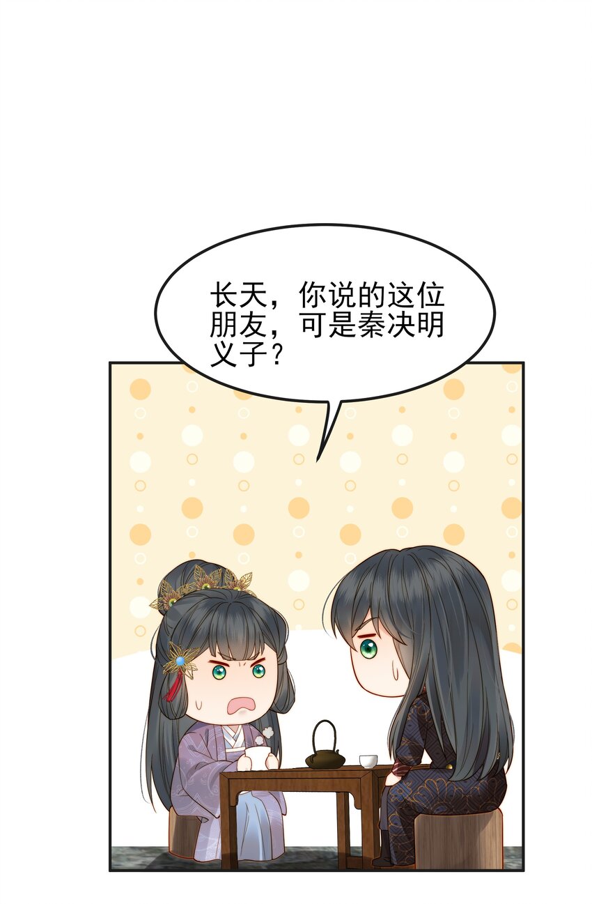 068 逃跑路上被截住16