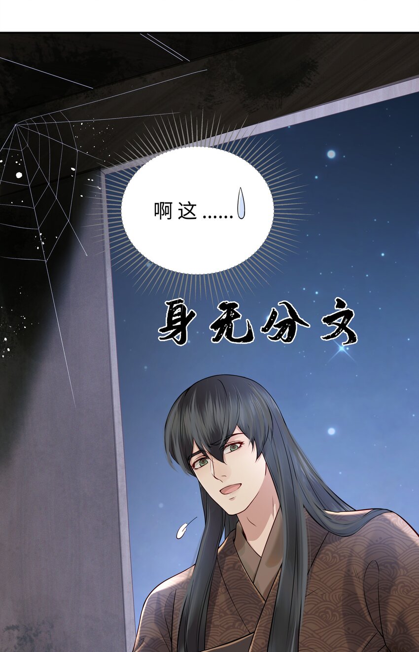 017 囊中羞涩也助人37