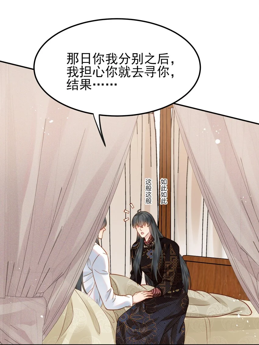 061 要我如何证清白19