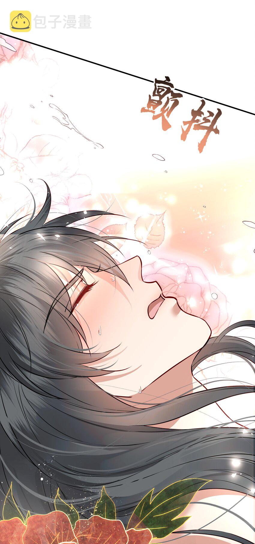 045 情不自禁莫责怪30