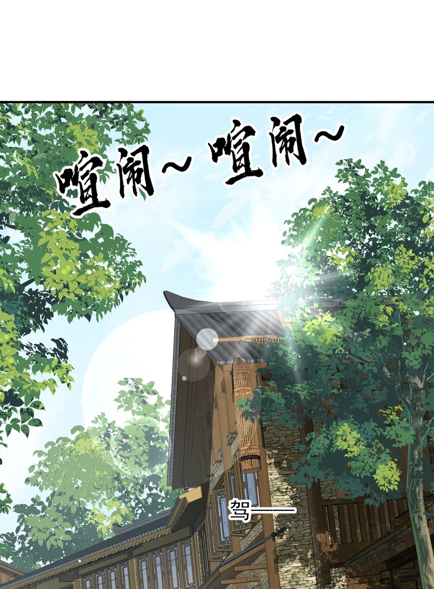 052我来当你的侍卫29