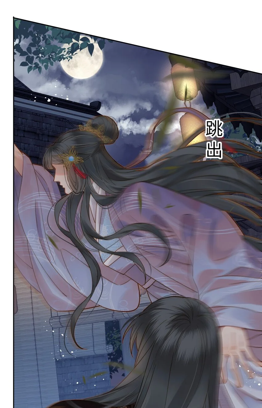 055一离开你就倒霉24