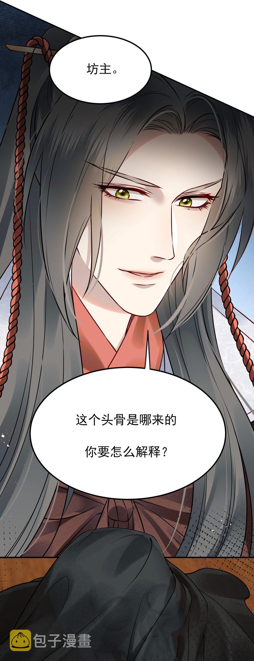 048 赤子忠心被利用27