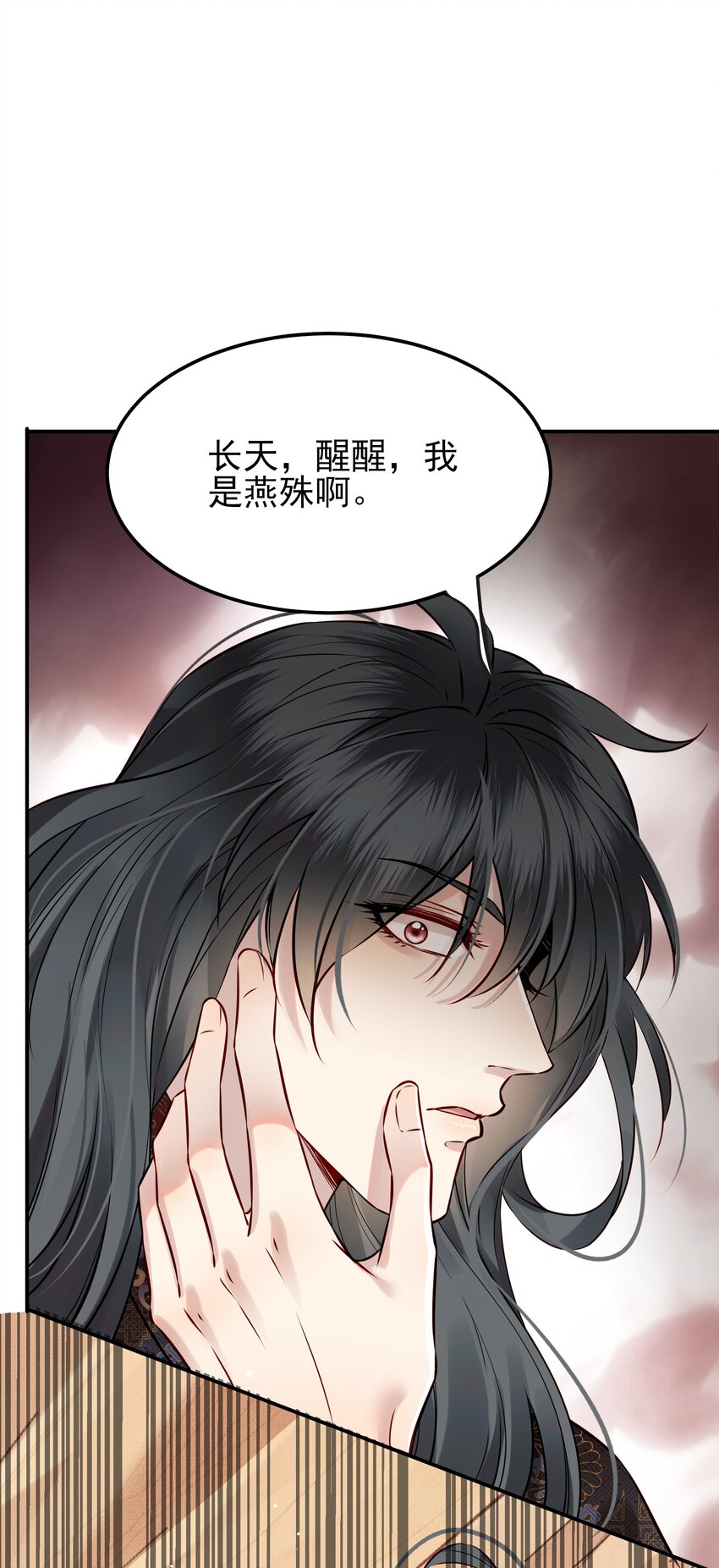 050我究竟是什么人38
