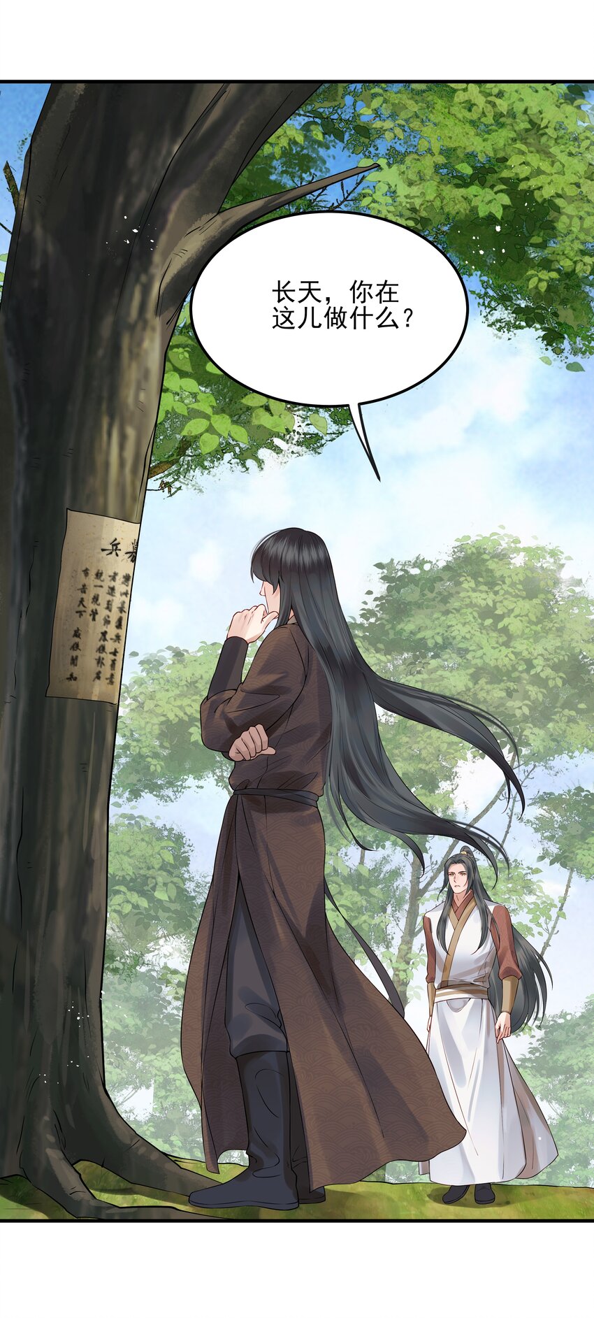 022 还以为他开窍了32