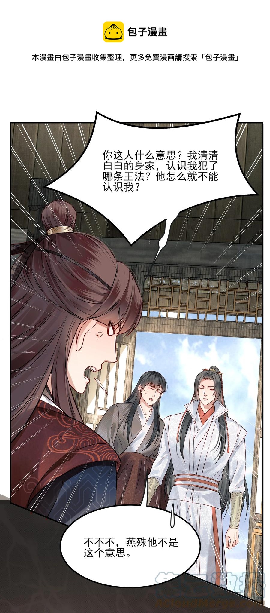 039 我来抱着你睡吧32