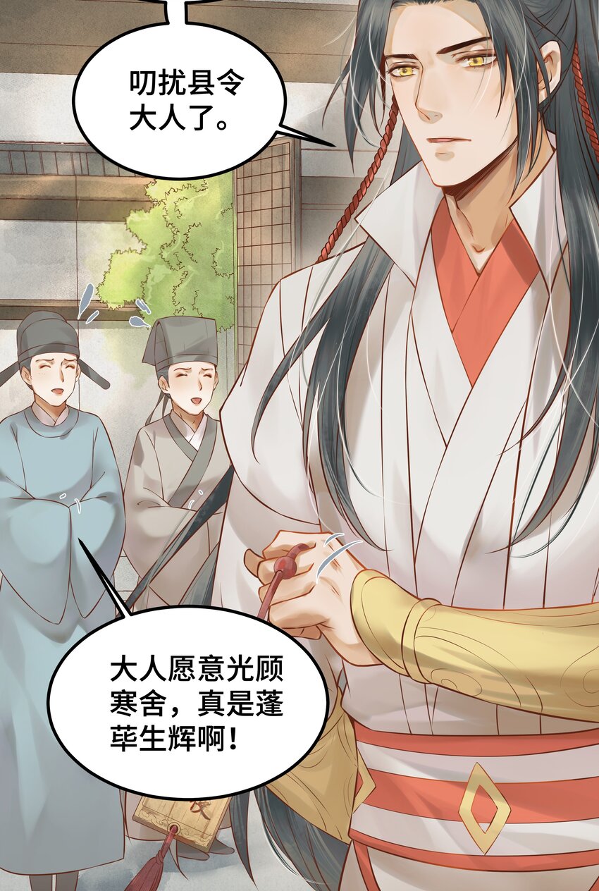 001 一朝穿成阶下囚40