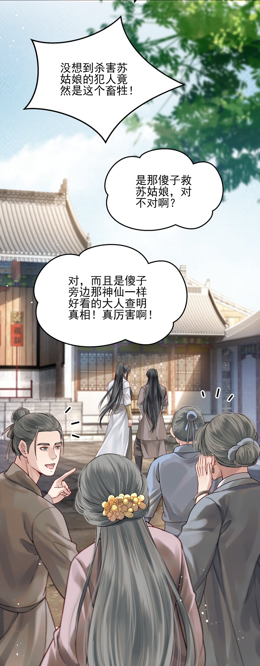 014 明镜高悬还清白13