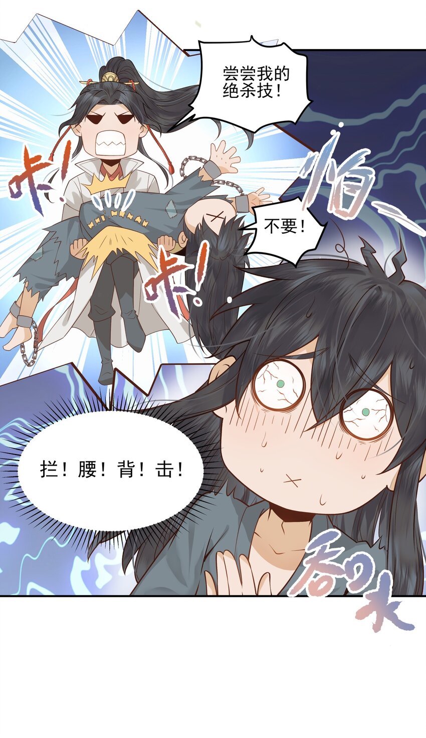 005 惊觉异常心愧疚31