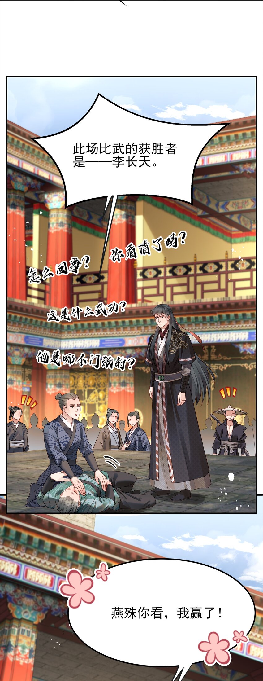 041 迷走神经性晕厥29