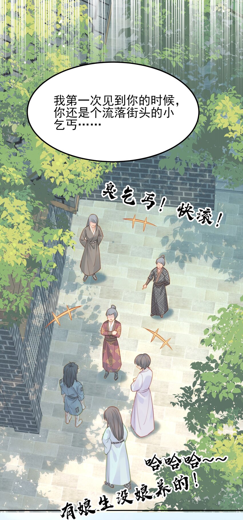 057福祸难测的重逢34