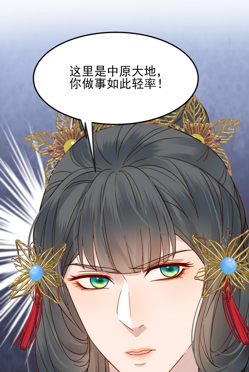 060 你不会责怪我吧6