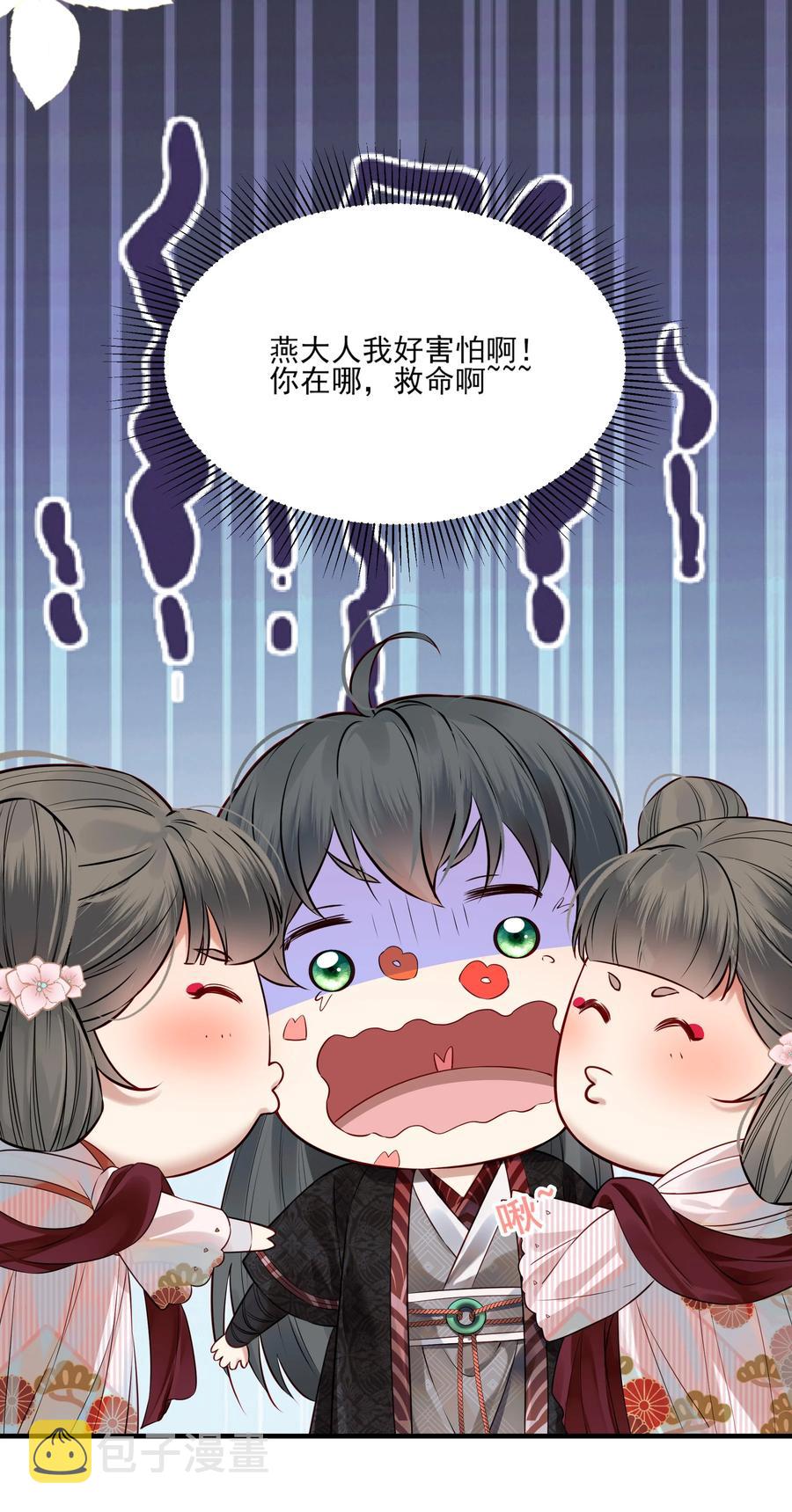 036 朗朗乾坤洗冤屈41