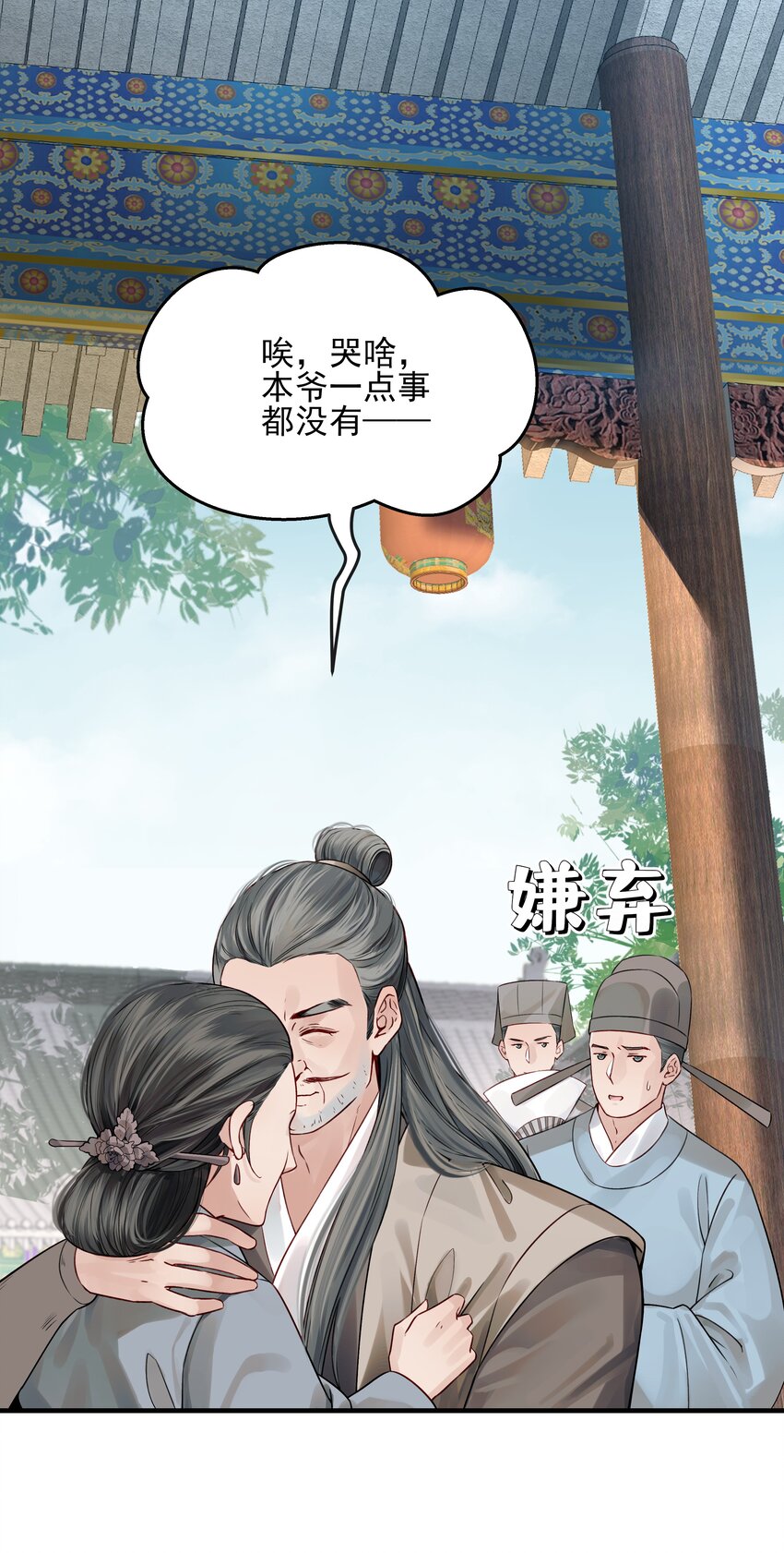 013 就快逼近真相了19