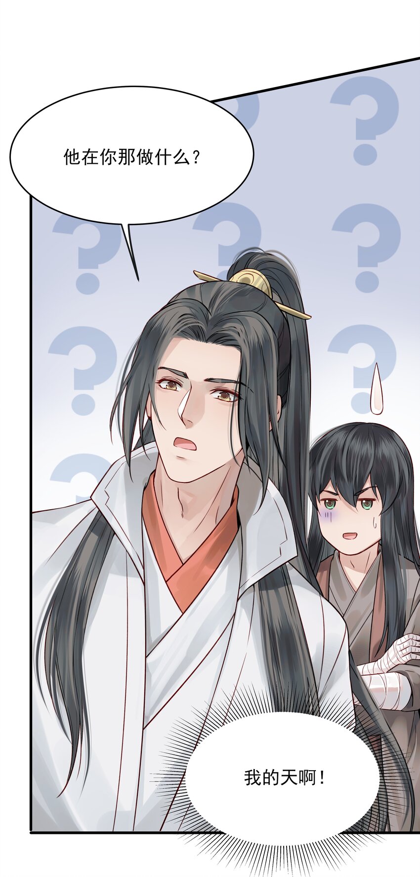 013 就快逼近真相了6