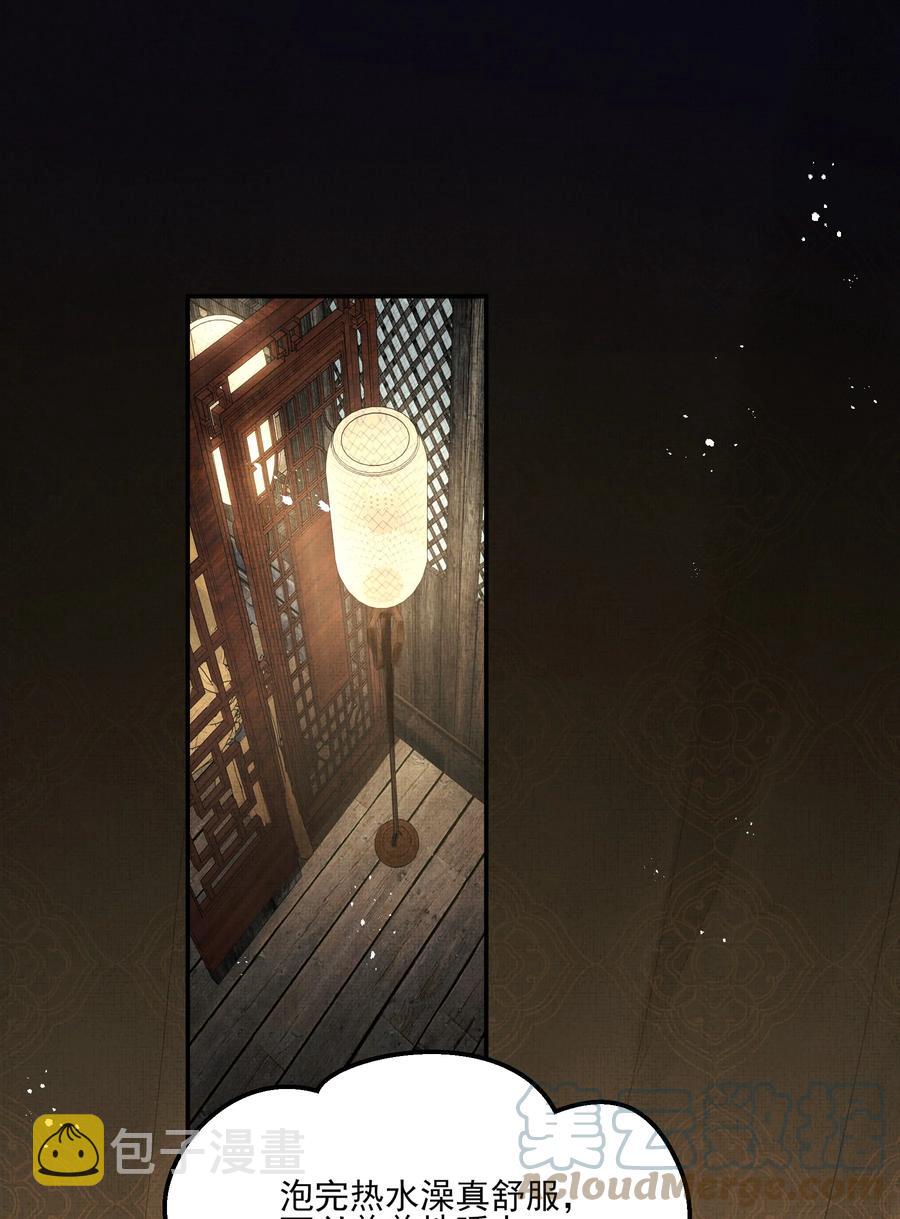 039 我来抱着你睡吧2