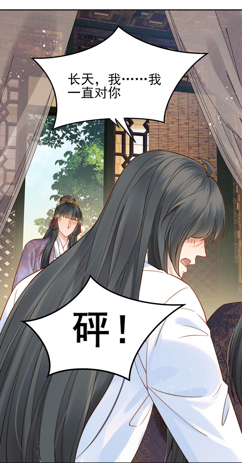 063 阅尽千帆为家人5