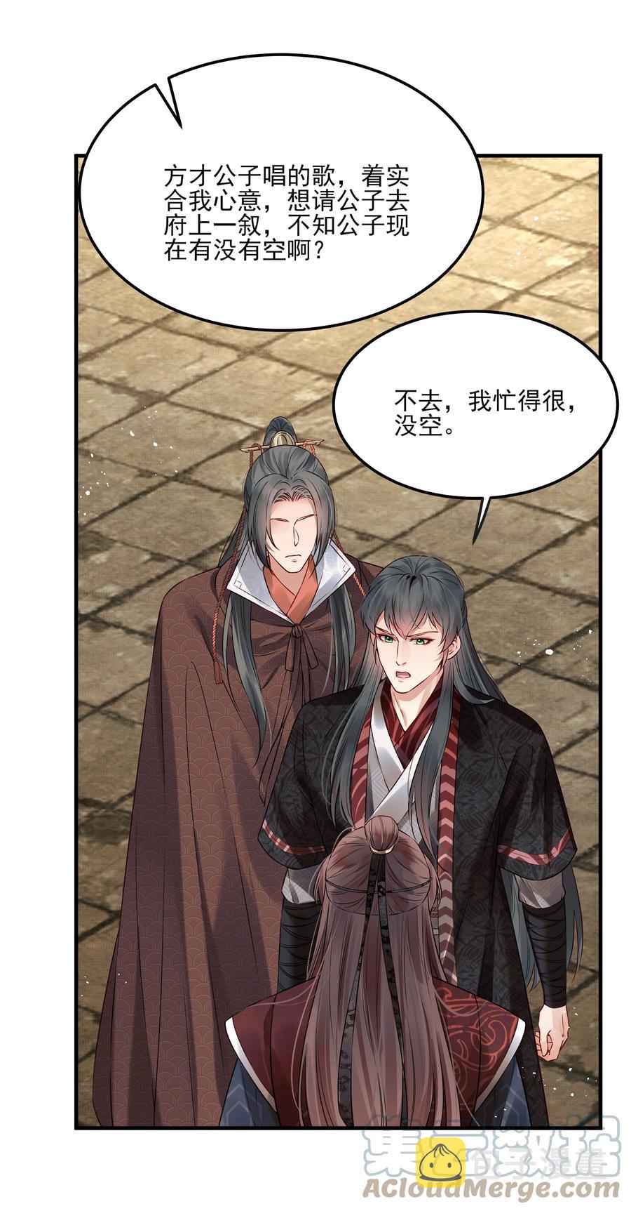 037 老乡老乡泪汪汪26