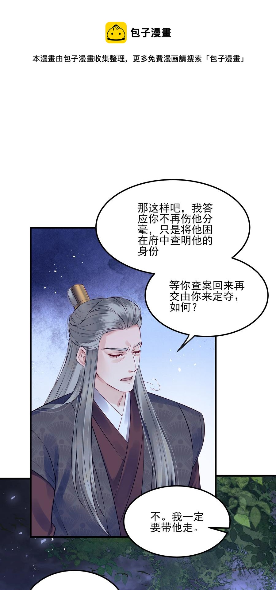 029 你弄轻些他怕疼15