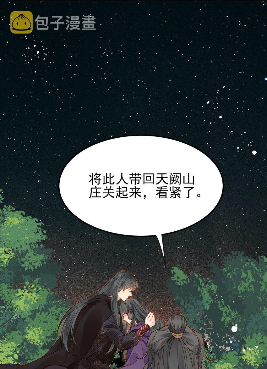 069 再等等我这就来12