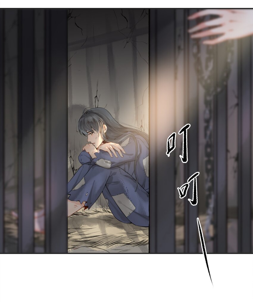 001 一朝穿成阶下囚46