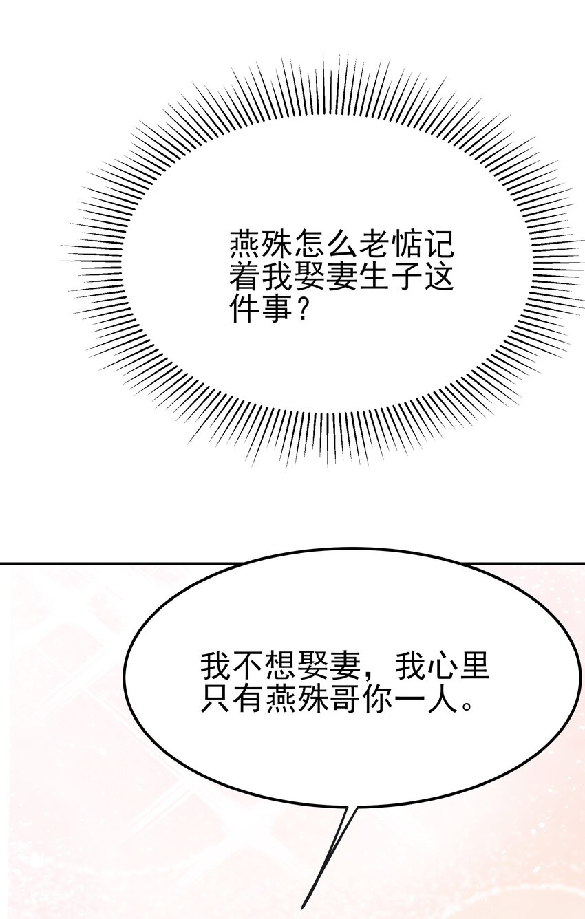 047 查案有个好帮手14