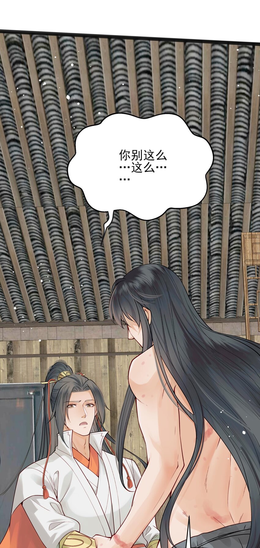 007 我很怕疼你轻些2