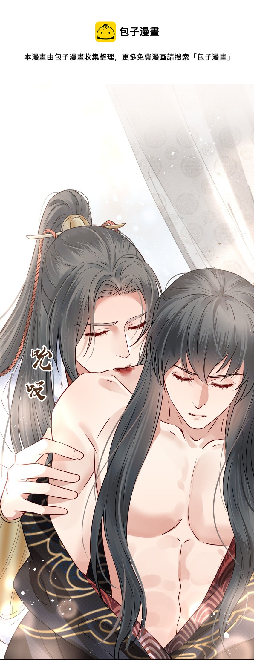 043 你是真的愿意吗12