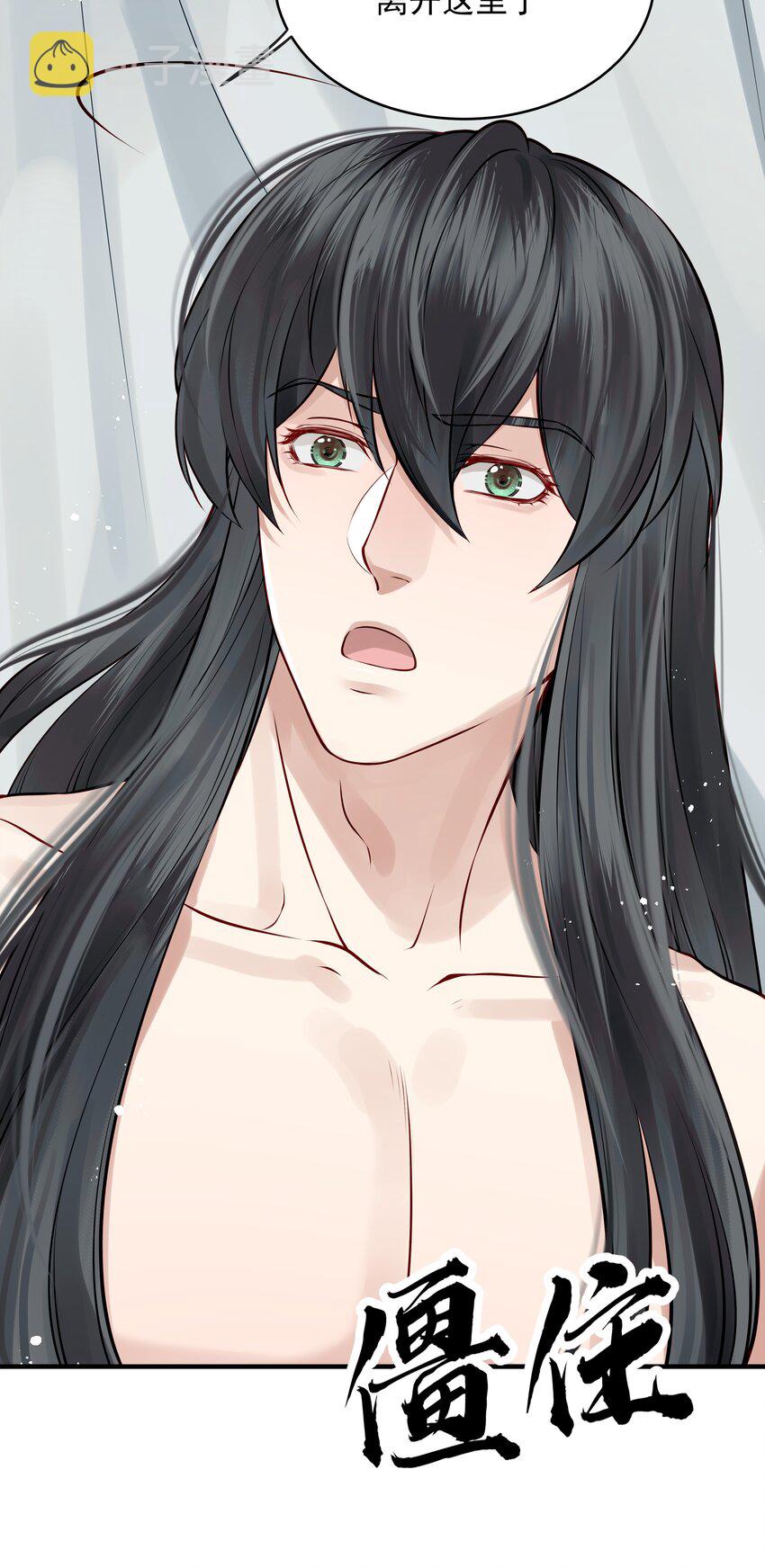 015 山水无数尘缘误15