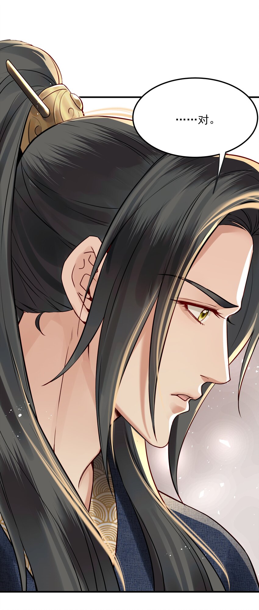 021 铁面无私巡察使29