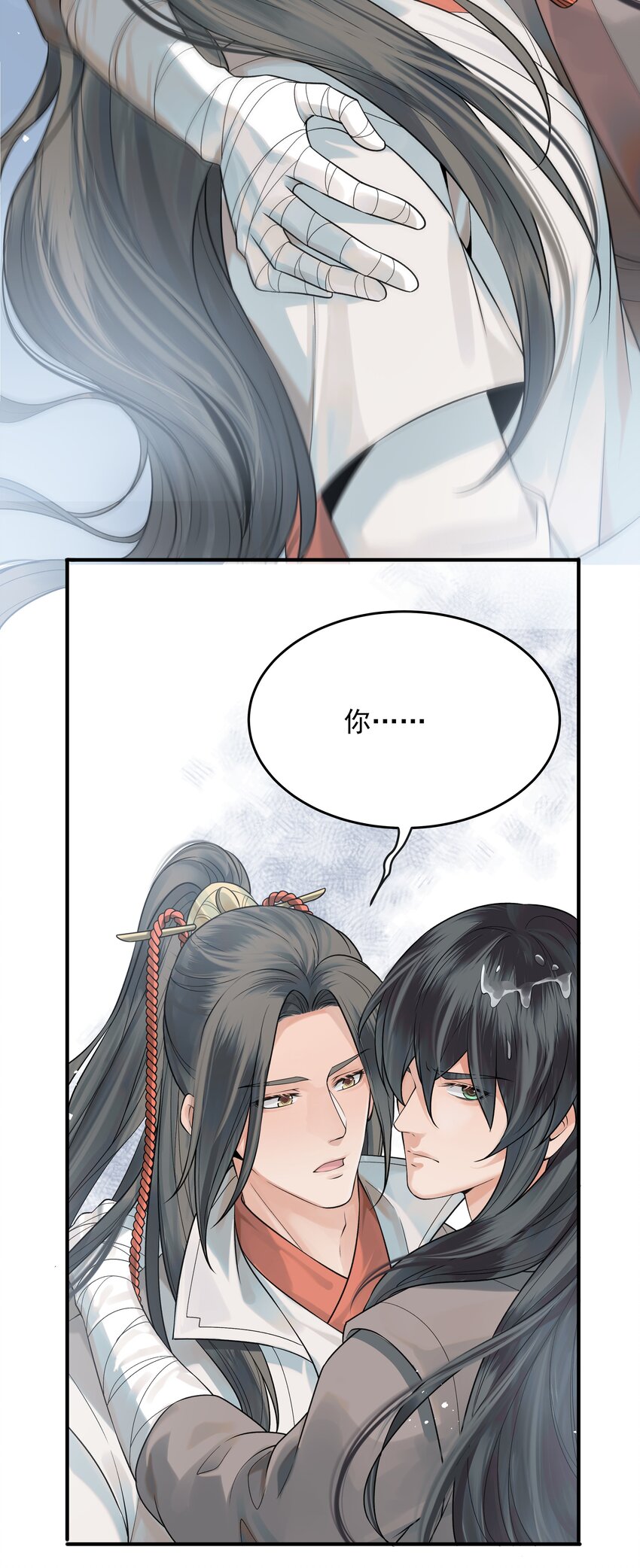 010 烦请抓我回去吧3