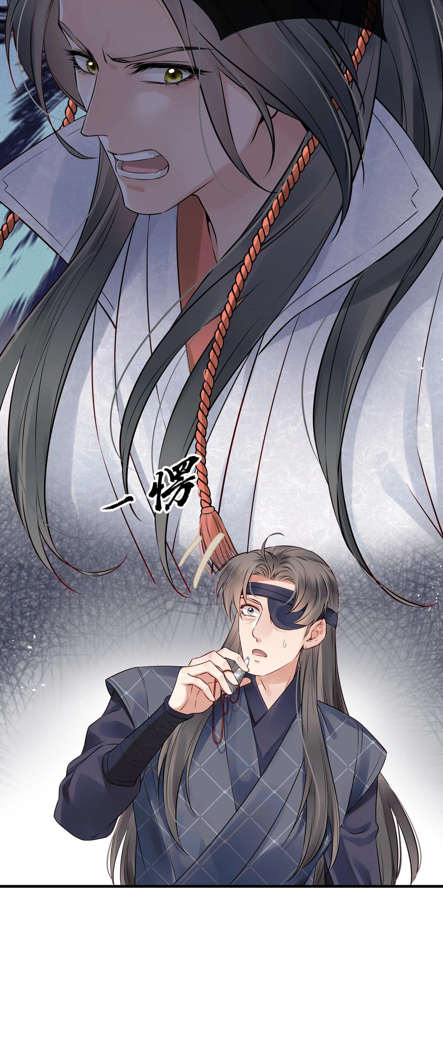 030 防人之心催蛊哨29