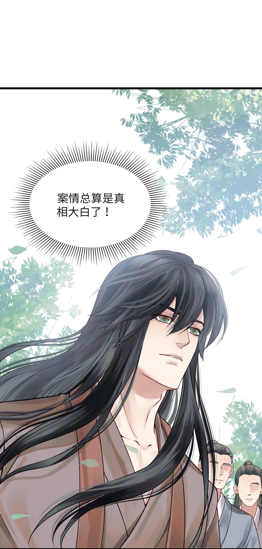 014 明镜高悬还清白14